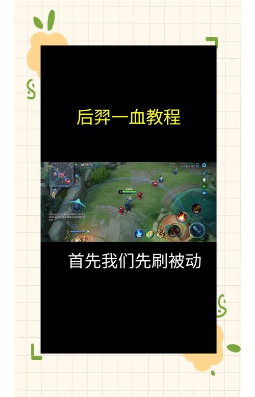 王者荣耀5v5打法攻略王者荣耀5v5必胜攻略击败所有对手