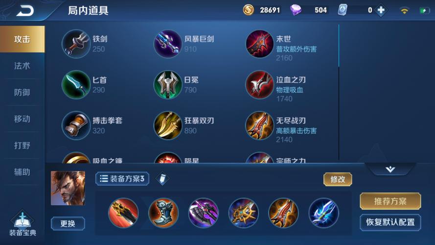 王者荣耀“非死不可”—阿轲高阶攻略