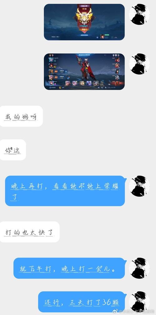 为什么朋友只是向我借王者号,而我却不想借,甚至烦躁?