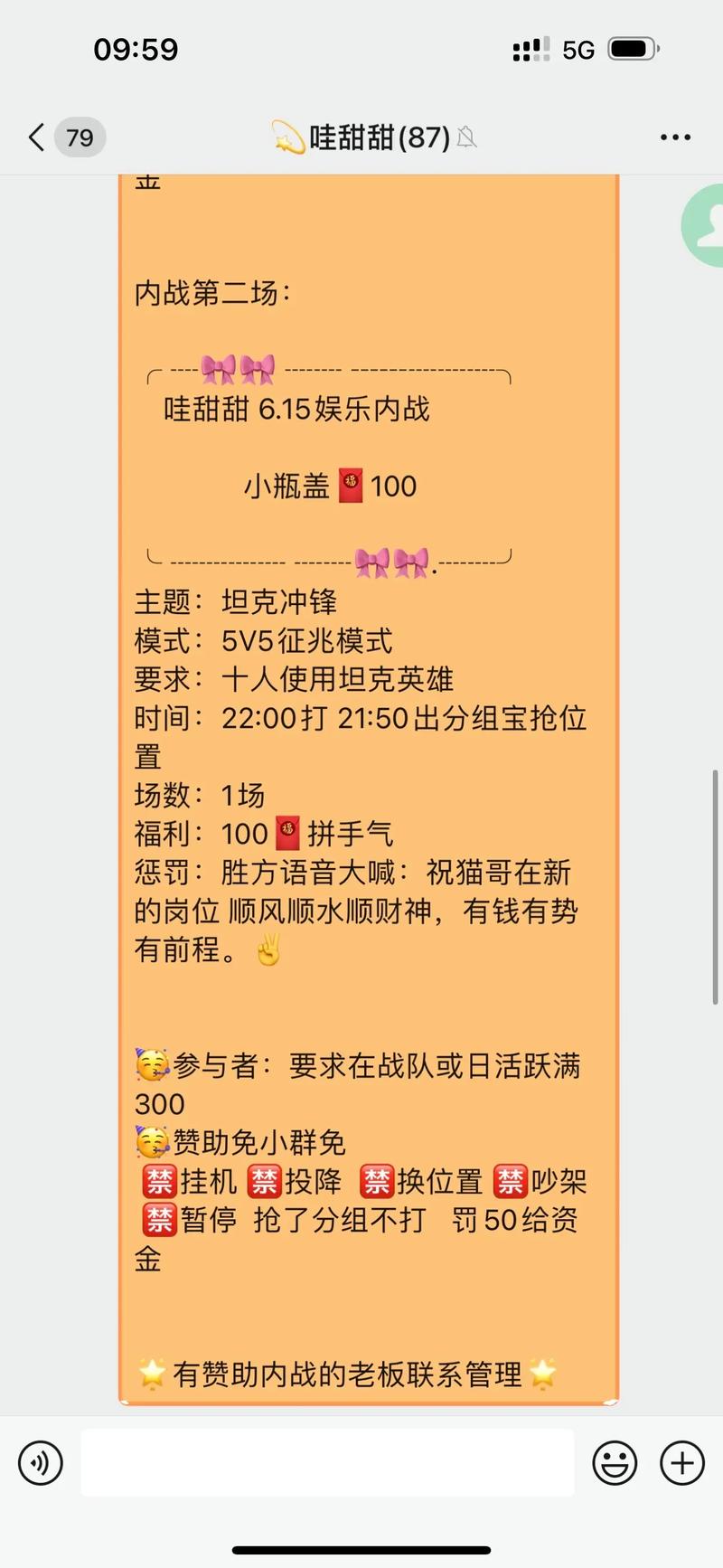 王者荣耀十个人玩内战怎么才好玩