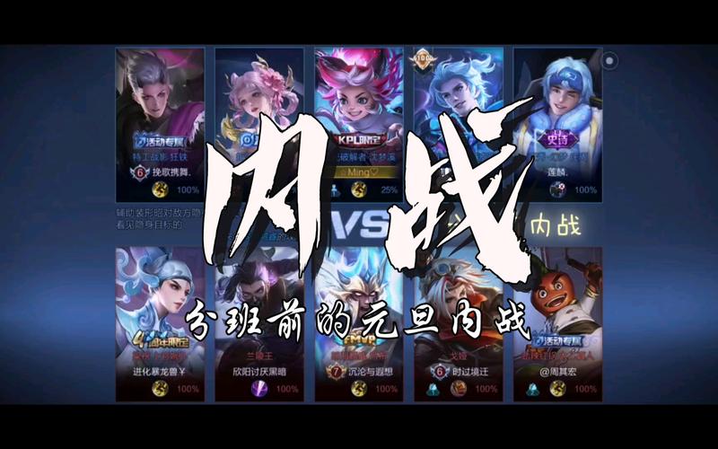 王者荣耀王者模拟战新版扶桑刺体系详解介绍_王者荣耀王者模拟战新版扶桑...