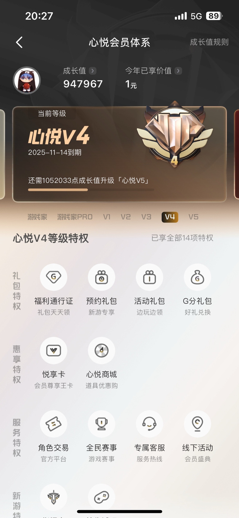 王者荣耀怎么参加俱乐部打职业