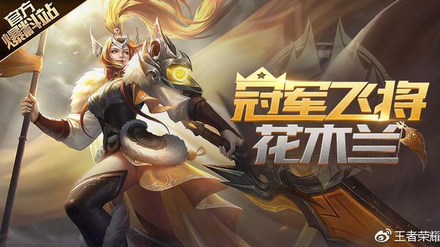 苹果手机为什么打开王者荣耀会弹出搜索框和小组件?