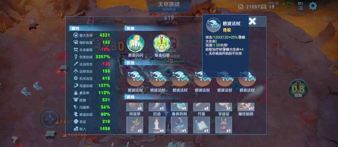 王者荣耀觉醒之战攻略