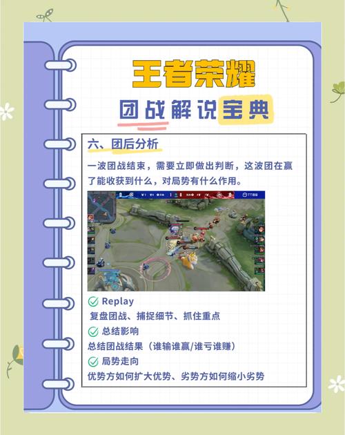 王者无尽的任务攻略王者荣耀无尽模式任务攻略