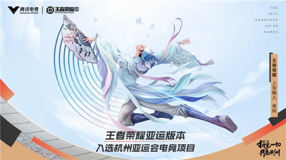 《王者荣耀》亚洲金牌战模式怎么玩_《王者荣耀》亚洲金牌战模式玩法攻略...