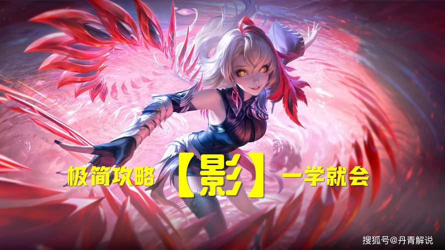 《王者荣耀》王者模拟战长城守卫军玩法攻略介绍_《王者荣耀》王者模拟...