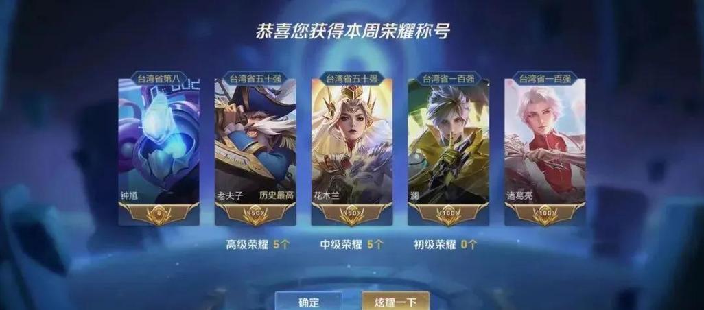 王者荣耀守卫峡谷无尽模式怎么玩?守卫峡谷英雄推荐攻略