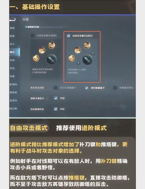 王者荣耀逃杀模式怎么玩