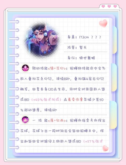 王者荣耀游戏攻略_王者荣耀新手攻略_王者荣耀新手基本常识