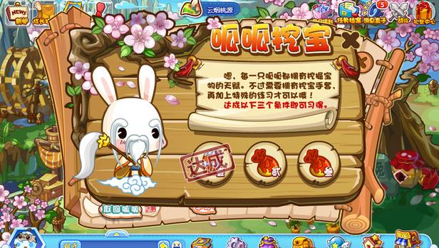 4399洛克王国呱呱怎么抓宠物