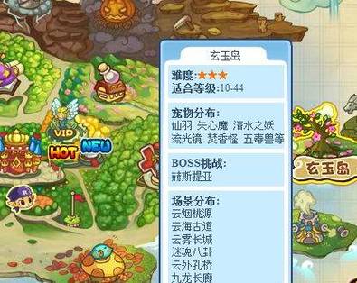 洛克王国逍遥呱呱位置详解:找到这个神秘宠物的所在地!