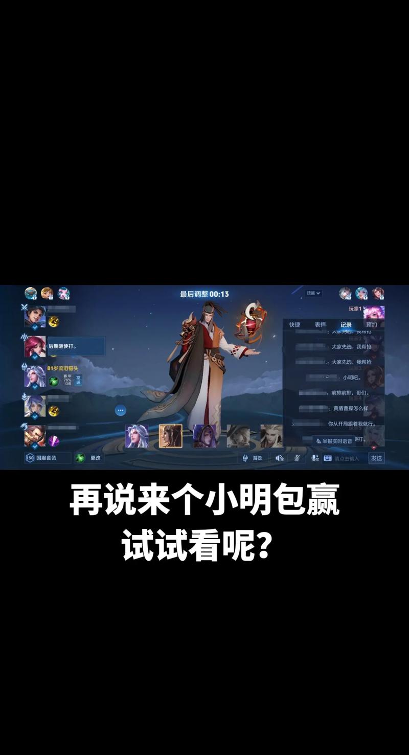 王者荣耀云缨台词彩蛋一览表