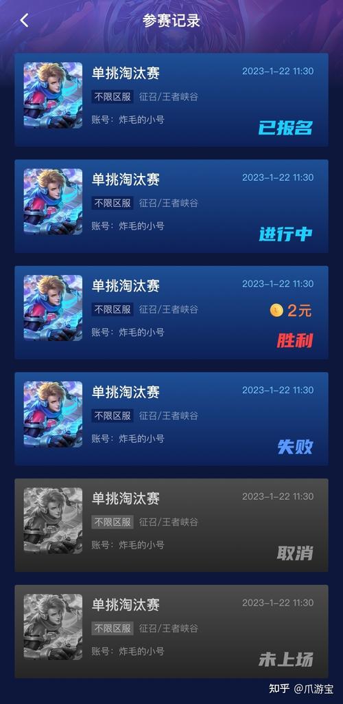 王者荣耀赏金联赛十连胜技巧