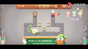 保卫萝卜3忍者镖好吗-保卫萝卜3忍者镖攻略