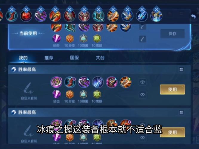 澜怎么玩,掌握王者荣耀澜的套路