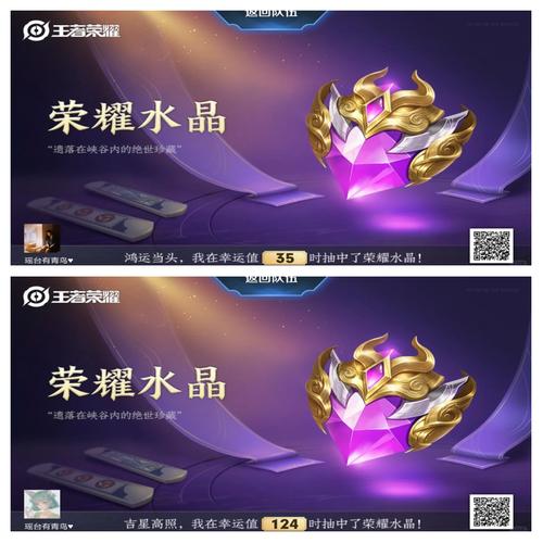 王者荣耀司空震怎么玩?新手攻略详解!