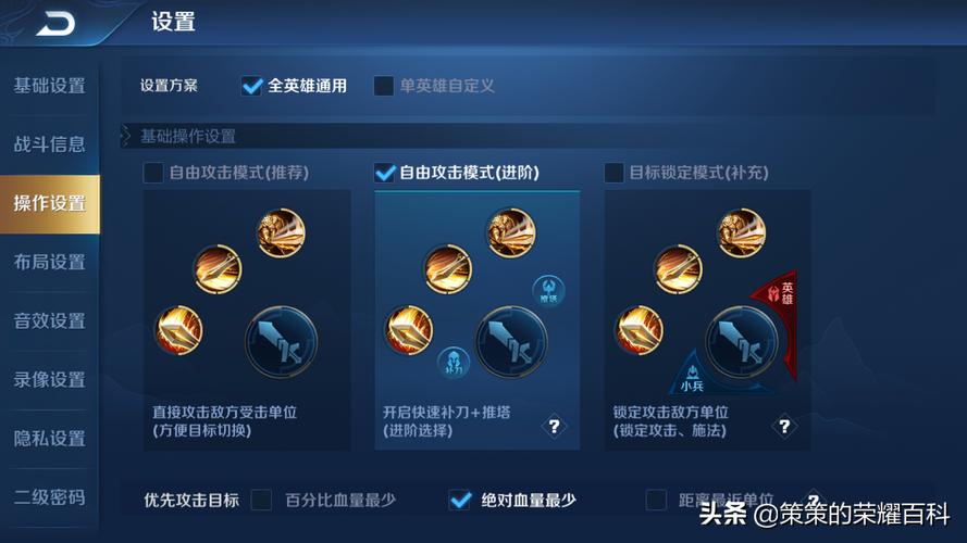 王者荣耀心形符号大解密:游戏内的神秘爱意传递方式!
