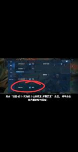 伤感游戏攻略王者荣耀你不能不知道的事