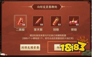 王者荣耀年兽大作战活动攻略大全