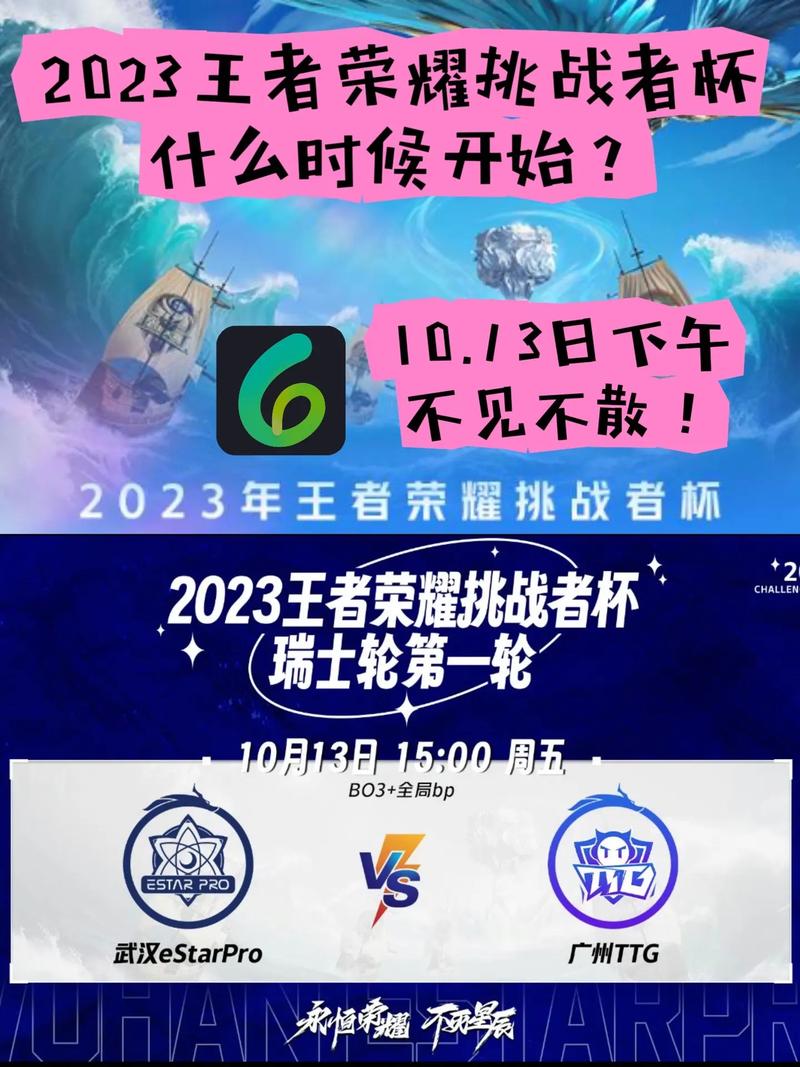 王者荣耀年兽大作战鞭炮任务和赠送索要次数上限多久刷新一次