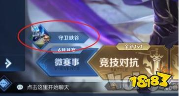 王者荣耀怎么出符文