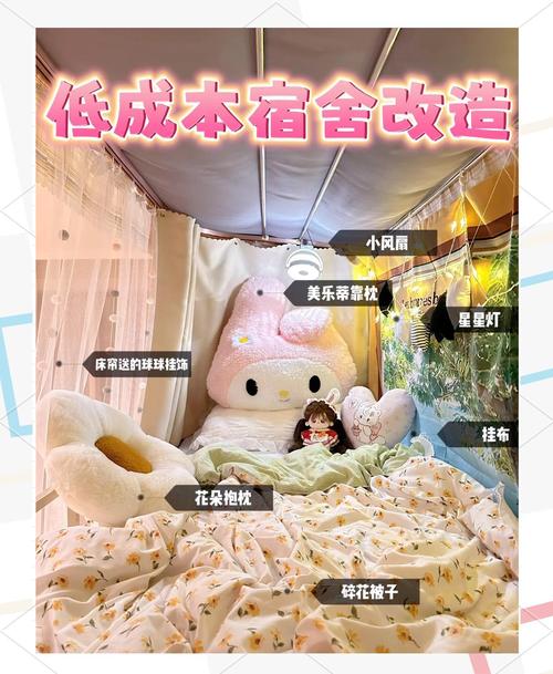 打造极致宿舍休闲体验,懒人游戏攻略