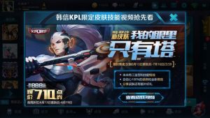 攻略王者荣耀韩信/王者荣耀韩信玩法细节良心教学