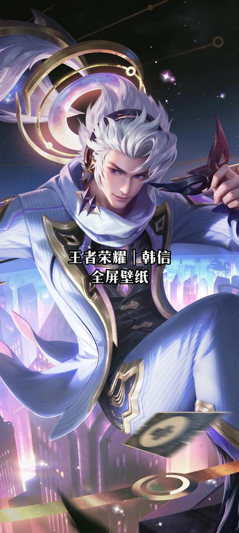 王者荣耀英雄解析,韩信的崛起与战术攻略