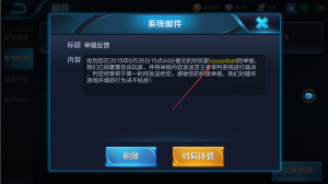 王者荣耀日本攻略系统-王者荣耀日本攻略系统