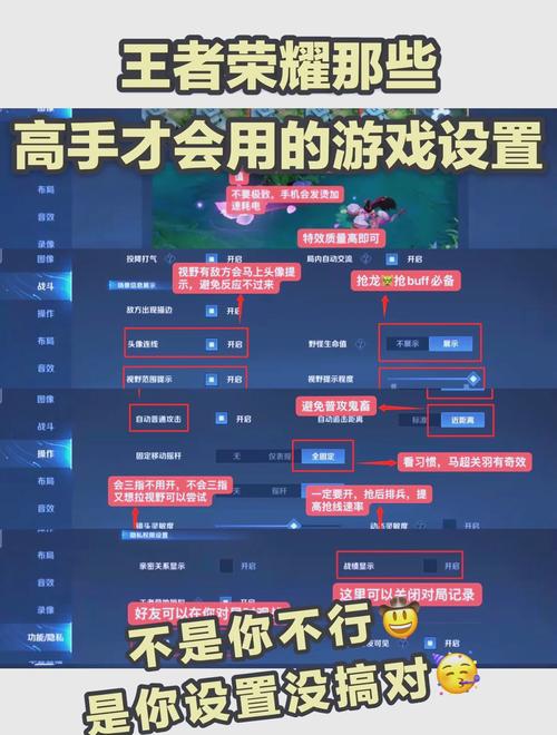 王者荣耀防沉迷系统解封攻略及注意事项