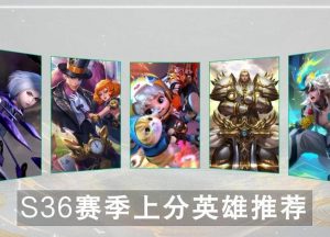 王者荣耀凯对线攻略-王者荣耀凯对抗路怎么玩