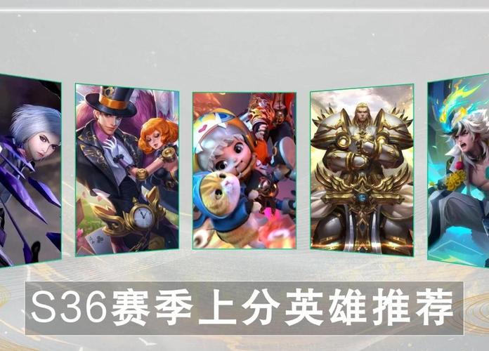 王者荣耀上单版本之子是谁?这位英雄怎么玩?