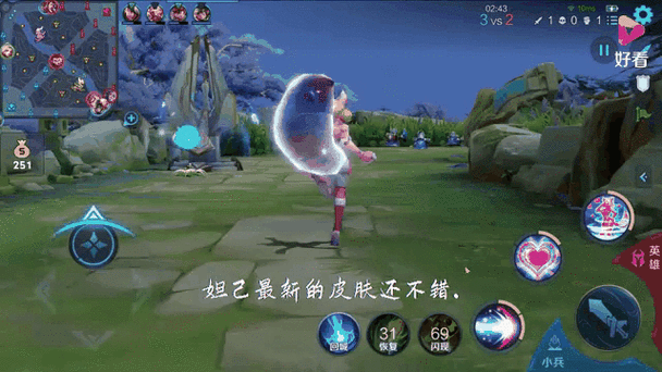 怎么做3D王者荣耀视角图?如何制作更逼真?