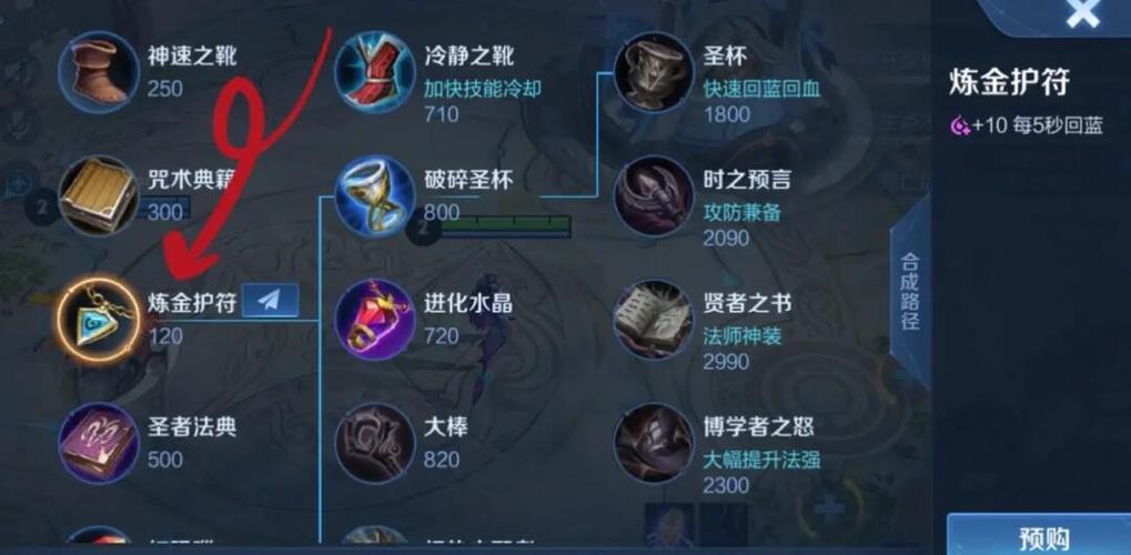 王者荣耀英雄修炼怎么快速完成
