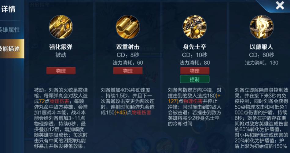 王者荣耀炸鱼技巧详解