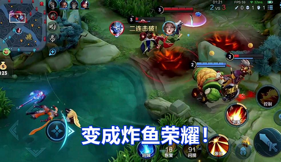 王者荣耀:“炸鱼”行为比比皆是,弃大号玩小号真是为了虐菜吗?