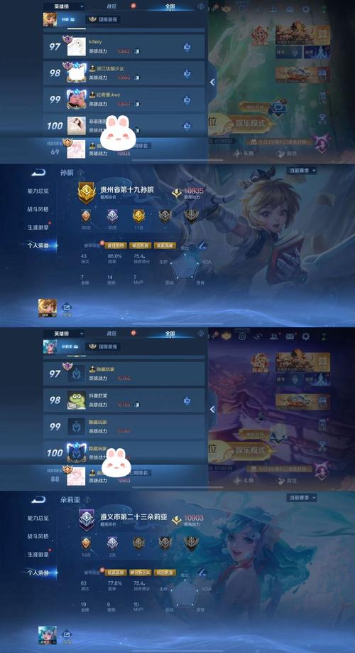 王者荣耀炸鱼什么意思