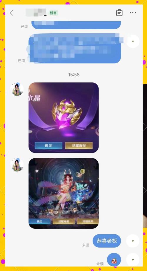 揭秘王者荣耀荣耀水晶获取,非官方软件使用风险与正确攻略
