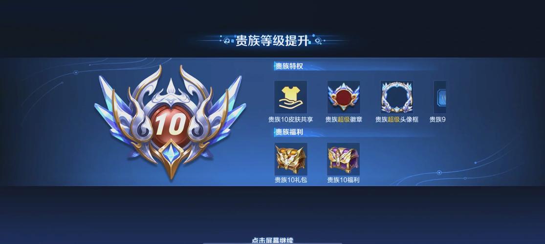 王者荣耀怎么刷荣誉?