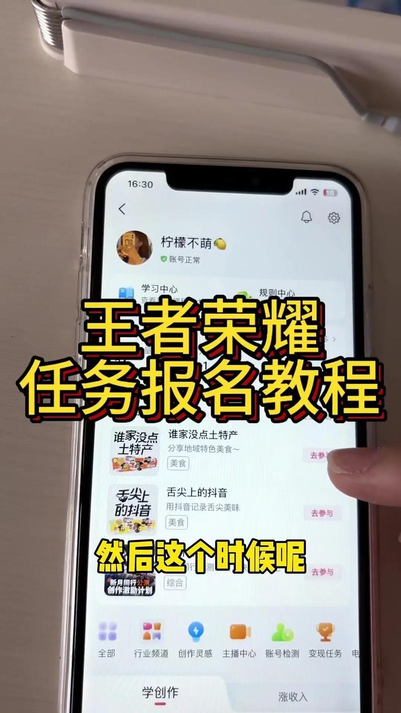王者荣耀全军出击,录音攻略,助你战场制胜