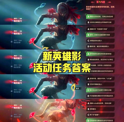 密室侦探通关攻略有哪些?王者荣耀中如何快速通关?
