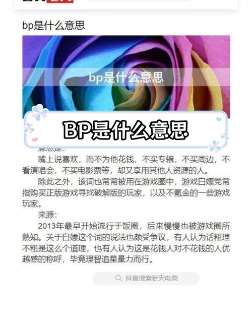 王者荣耀巅峰赛入场指南:解锁巅峰对决的秘诀!