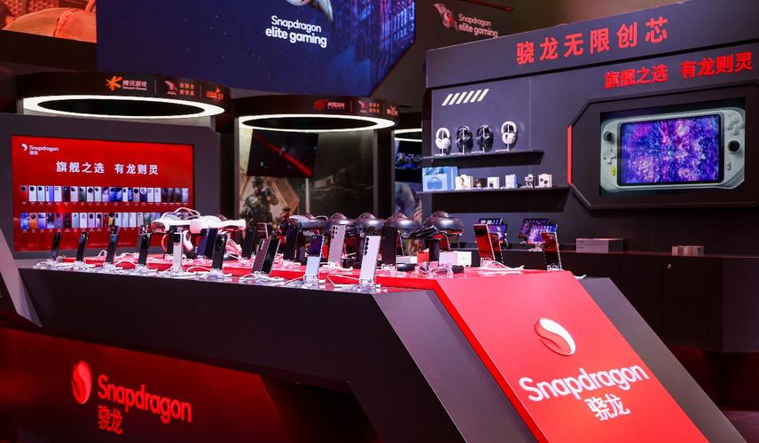 2024ChinaJoy骁龙主题馆开启,高通携手“顶流朋友圈”打造数字盛宴_百度...