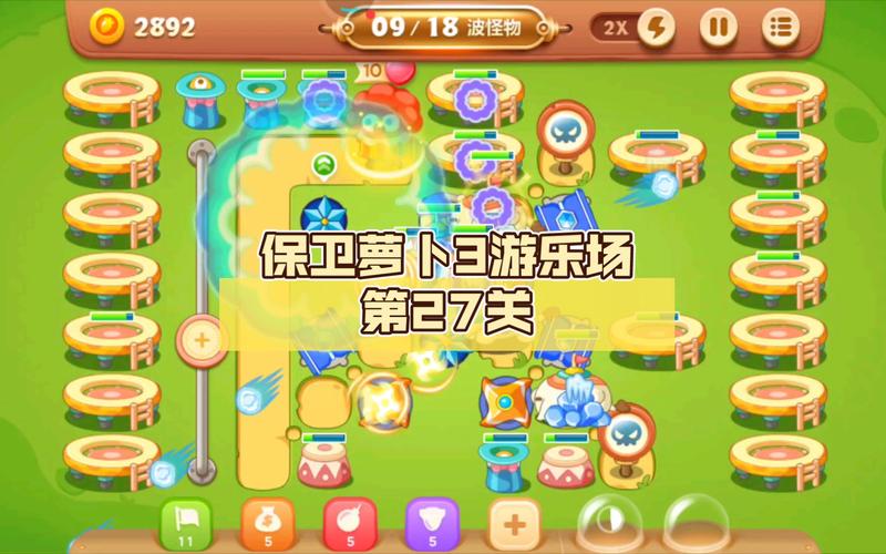 保卫萝卜3手机版冒险模式工厂关卡攻略大全