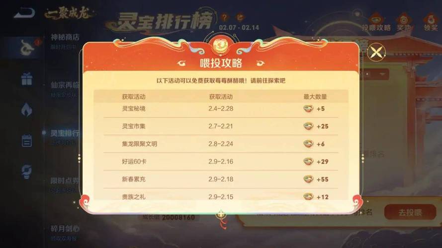 王者荣耀历练值怎么刷?