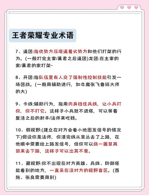 如何用《王者荣耀》来验证男朋友到底爱不爱你?