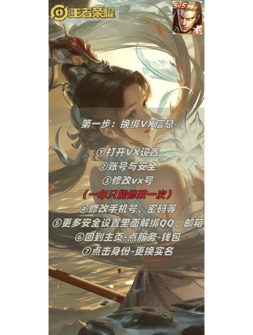王者荣耀徒弟解除师傅有什么惩罚