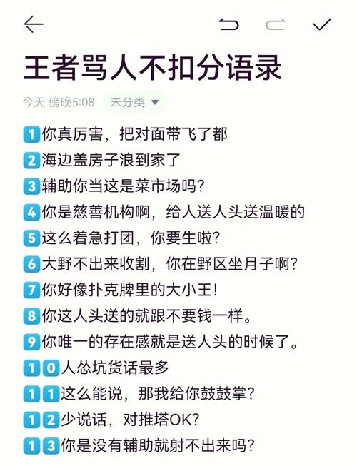 王者荣耀审判系统有什么用