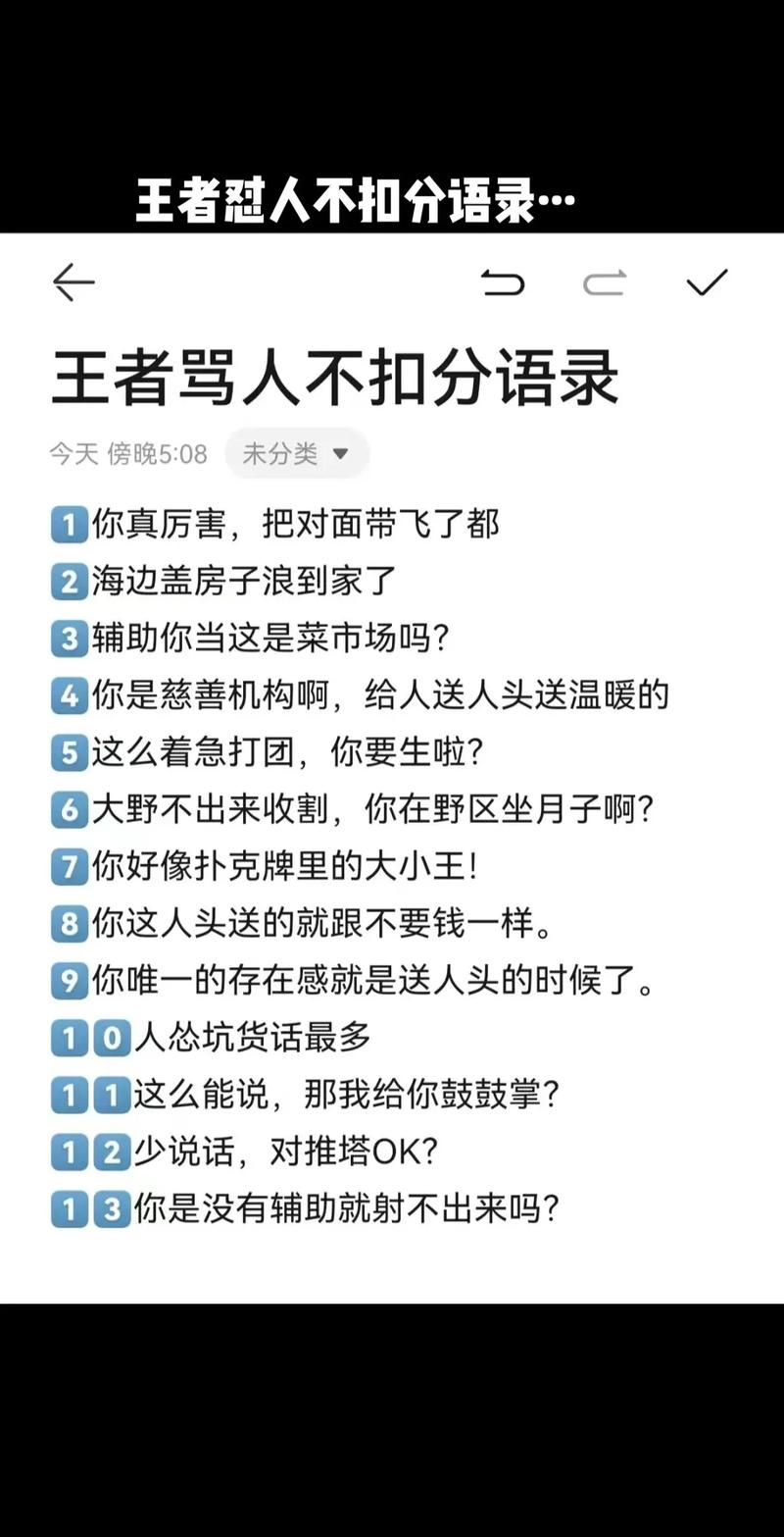 王者荣耀战场退出惩罚从游戏中退出惩罚什么呢